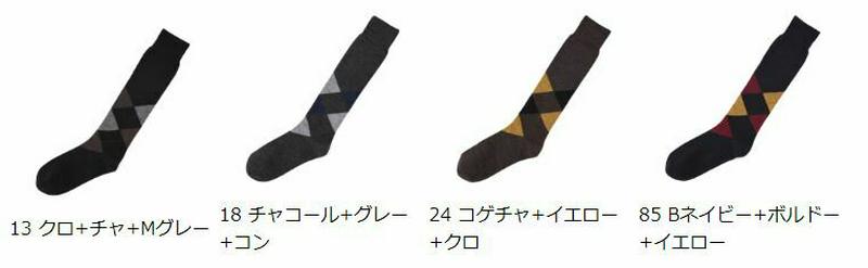 【全品送料無料★10/25迄】 【あす楽】【Tabio MEN】 メンズ ウール薄手アーガイルロングホーズ / 靴下屋 靴下 タビオ くつ下 ロングホーズ ハイソックス メンズ 日本製