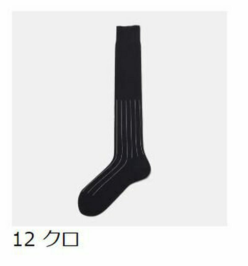 【あす楽】【Tabio MEN】 メンズ リンクスボス 礼式用 ストライプ柄 ロングホーズ 25～26cm / 靴下屋 靴下 タビオ Tabio くつ下 ハイソックス フォーマル ビジネス 紳士 日本製