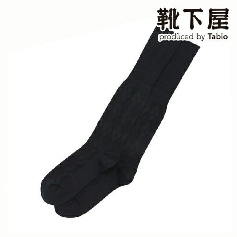 【あす楽】【Tabio MEN】 メンズ NEW 総ダイヤロングホーズ 27〜29cm / 靴下屋 靴下 タビオ Tabio くつ下 ハイソックス ビジネス メンズ 大きいサイズ L 日本製 2212mka