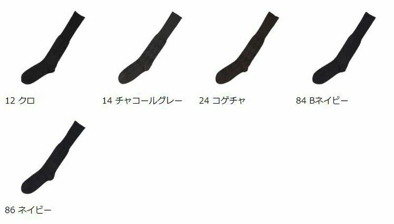 【あす楽】【Tabio MEN】 メンズ NEW 総ダイヤロングホーズ 27〜29cm / 靴下屋 靴下 タビオ Tabio くつ下 ハイソックス ビジネス メンズ 大きいサイズ L 日本製 2212mka