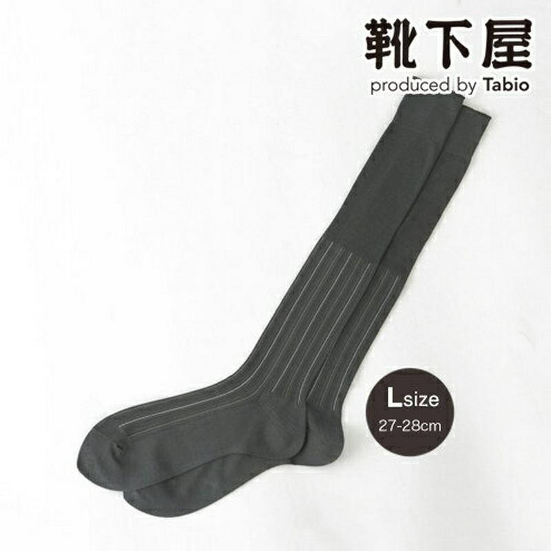 【あす楽】【Tabio MEN】 メンズ リンクスボスオルタネートストライプロングホーズ 27〜28cm / 靴下屋 靴下 タビオ くつ下 ハイソックス ビジネス メンズ 大きいサイズ Lサイズ 日本製 父の日 2206mka
