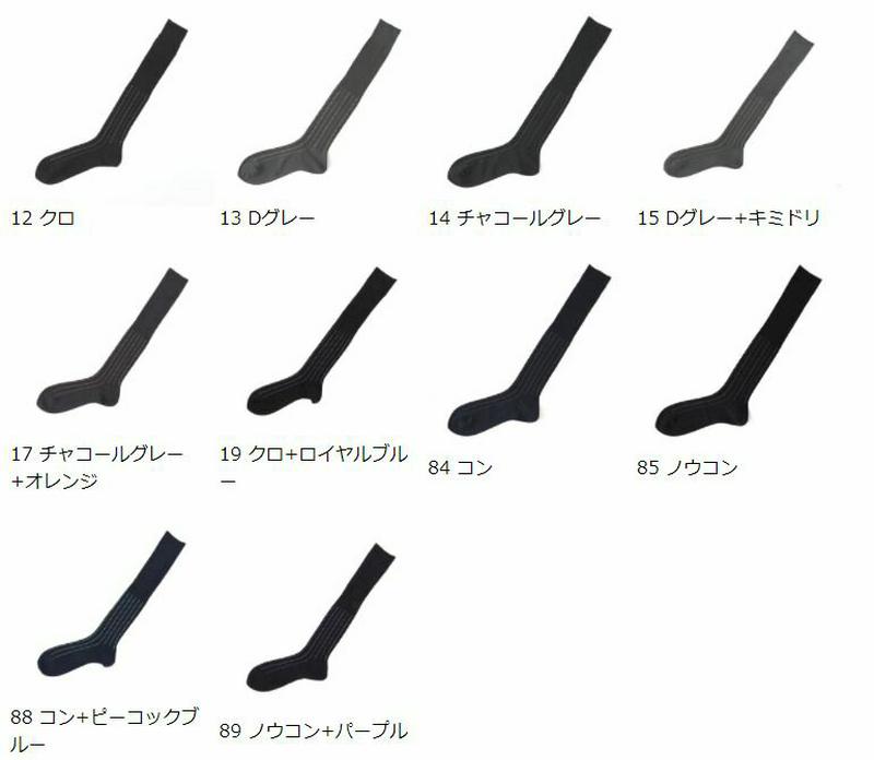 【あす楽】【Tabio MEN】 メンズ リンクスボスオルタネートストライプロングホーズ 27〜28cm / 靴下屋 靴下 タビオ くつ下 ハイソックス ビジネス メンズ 大きいサイズ Lサイズ 日本製 父の日 2206mka