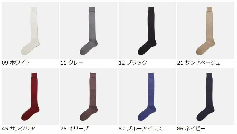 【全品送料無料★～12/26 09:59迄】【あす楽】【公式 Tabio MEN】 メンズ 絹 無地 ロングホーズ 28cm / 靴下屋 靴下 タビオメン タビオ Tabio くつ下 ハイソックス ビジネス ソックス 紳士 シルク Lサイズ 大きいサイズ 日本製 2312de