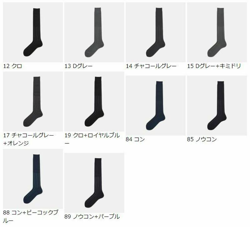 【あす楽】【Tabio MEN】 メンズ リンクスボス オルタネートストライプ柄 ビジネス ロングホーズ 25.0〜26.0cm / 靴下屋 靴下 タビオ Tabio くつ下 ハイソックス ビジネスソックス 日本製 父の日 2206mka