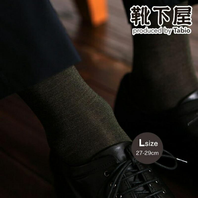 【あす楽】【公式 Tabio MEN】 メンズ 絹×綿 パイルバンナー ロングホーズ 27～29cm / 靴下屋 靴下 タビオメン タビオ くつ下 ハイ ハイソックス シルク ビジネス ビジネスソックス 紳士 大きいサイズ Lサイズ 父の日ギフト 日本製 2406de