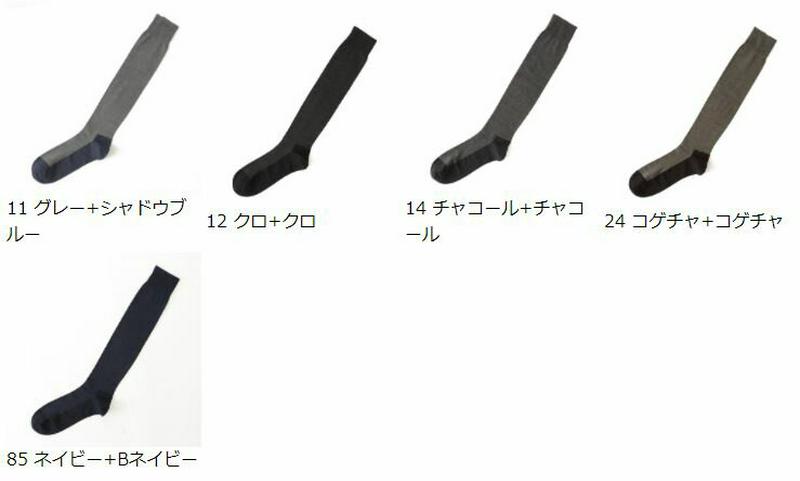 【あす楽】【Tabio MEN】 メンズ 絹×綿 麻 バンナー ロングホーズ / 靴下 タビオ くつ下 ハイソックス ハイ ビジネスソックス ビジネス ソックス 紳士 シルク 夏用 日本製