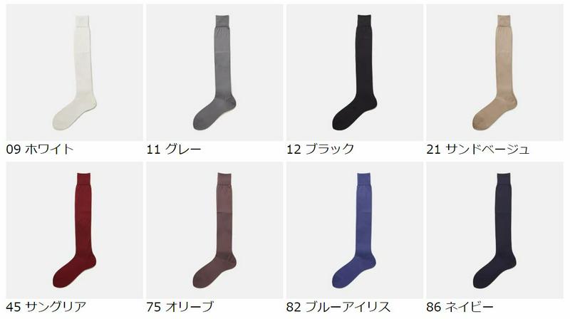 【全品送料無料★～12/26 09:59迄】【あす楽】【公式 Tabio MEN】 メンズ 絹 無地 ロングホーズ / 靴下屋 靴下 タビオメン タビオ Tabio くつ下 ハイソックス ビジネスソックス ビジネス ソックス シルク 紳士 日本製 2312de