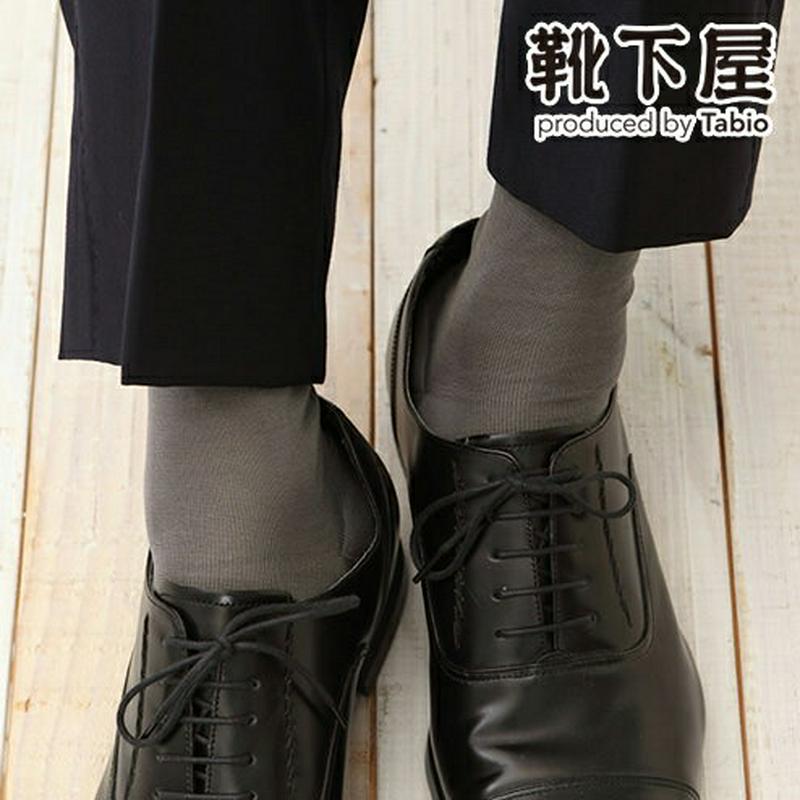 【あす楽】【Tabio MEN】 メンズ 綿100％ベタロングホーズ27cm / 靴下屋 靴下 タビオ くつ下 ハイソックス メンズ 日本製 父の日 2206mka
