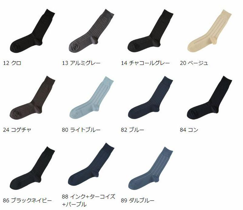 【あす楽】【Tabio MEN】 メンズチョークストライプビジネスソックス / 靴下屋 靴下 タビオ Tabio くつ下 メンズ ビジネス 日本製 ビジネスソックス 父の日 2206mka