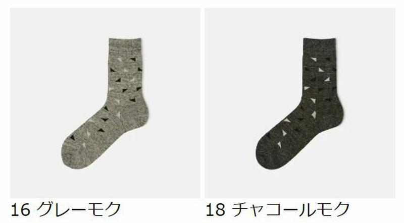 【あす楽】【Tabio MEN】 メンズ 杢トライアングル パターンソックス / 靴下屋 靴下 タビオ くつ下 クルー メンズ 