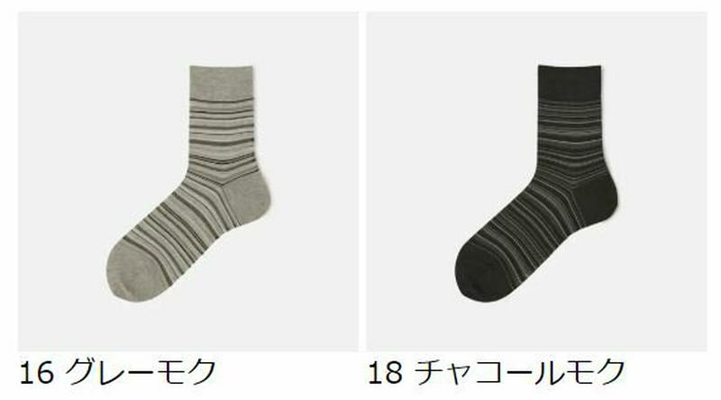 【あす楽】【Tabio MEN】 メンズ メランジ ランダムボーダーソックス / 靴下屋 靴下 タビオ くつ下 クルー メンズ 