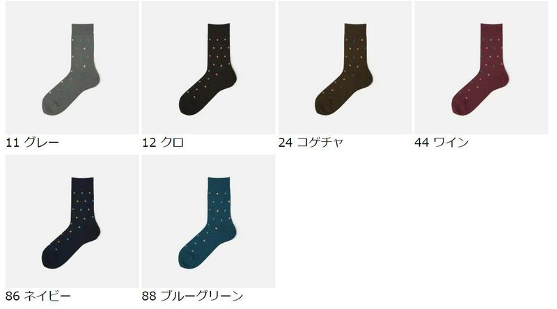 【あす楽】【Tabio MEN】 メンズ 3色ドットソックス / 靴下屋 靴下 タビオ くつ下 クルー メンズ 日本製
