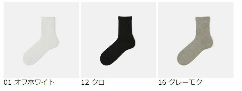 【あす楽】【Tabio MEN】 メンズ アメリブクッションパイル ショートソックス / 靴下屋 靴下 タビオ くつ下 ショート メンズ 夏 日本製 父の日 2206mka