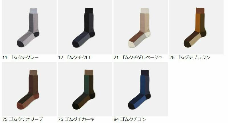 【全品送料無料★～12/11 23:59迄】【あす楽】【公式 Tabio MEN】 メンズ クレイジーパネルブロックソックス / 靴下屋 靴下 タビオメン タビオ Tabio くつ下 クルー メンズ 日本製
