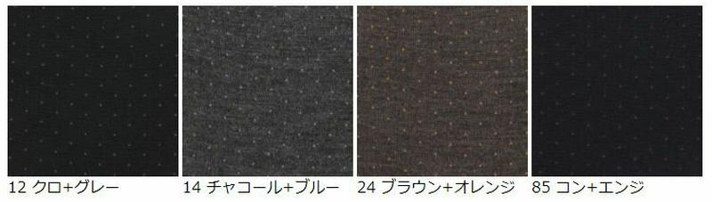 【全品送料無料★〜1/16 23:59迄】【あす楽】【Tabio MEN】 メンズ ウールハイブレンドピンドットソックス 23〜24cm / 靴下屋 靴下 タビオ くつ下 ビジネス クルー メンズ 小さいサイズ S 日本製