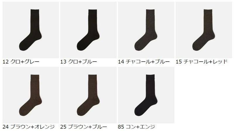 【あす楽】【Tabio MEN】 メンズ ウールハイブレンドピンドットソックス / 靴下屋 靴下 タビオ くつ下 ビジネス クルー メンズ 日本製