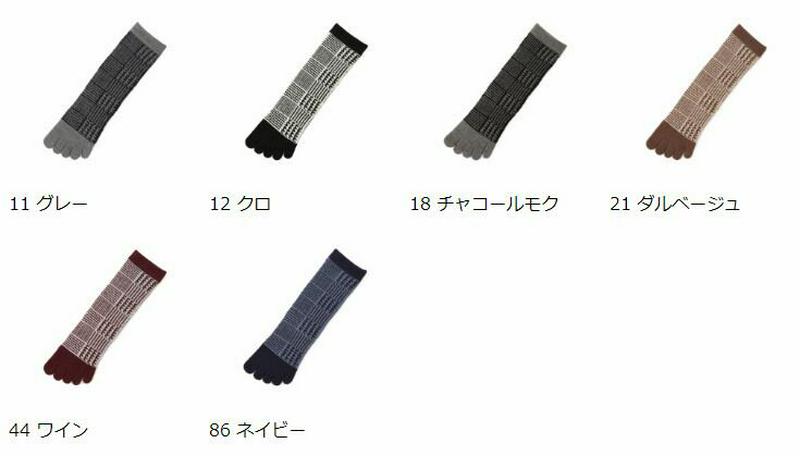 【あす楽】【Tabio MEN】 メンズ ウールチェック柄五本指ソックス / 靴下屋 靴下 タビオ くつ下 クルー 5本指 5本指靴下 五本指靴下 5本指ソックス 五本指ソックス メンズ 日本製
