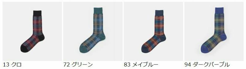 【あす楽】【Tabio MEN】 メンズ ピンボーダーチェックソックス / 靴下屋 靴下 タビオ くつ下 クルー ビジネスカジュ
