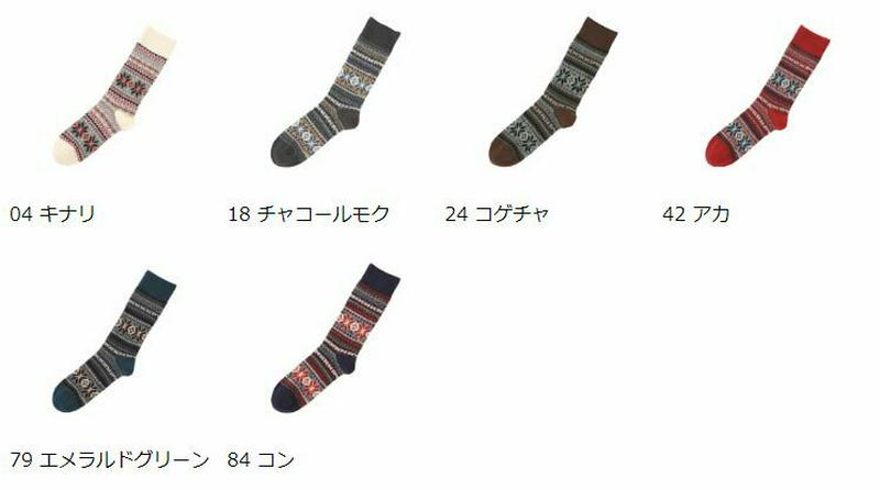 【あす楽】【Tabio MEN】 メンズフェアアイル雪柄ソックス / 靴下屋 靴下 タビオ Tabio くつ下 クルー メンズ 