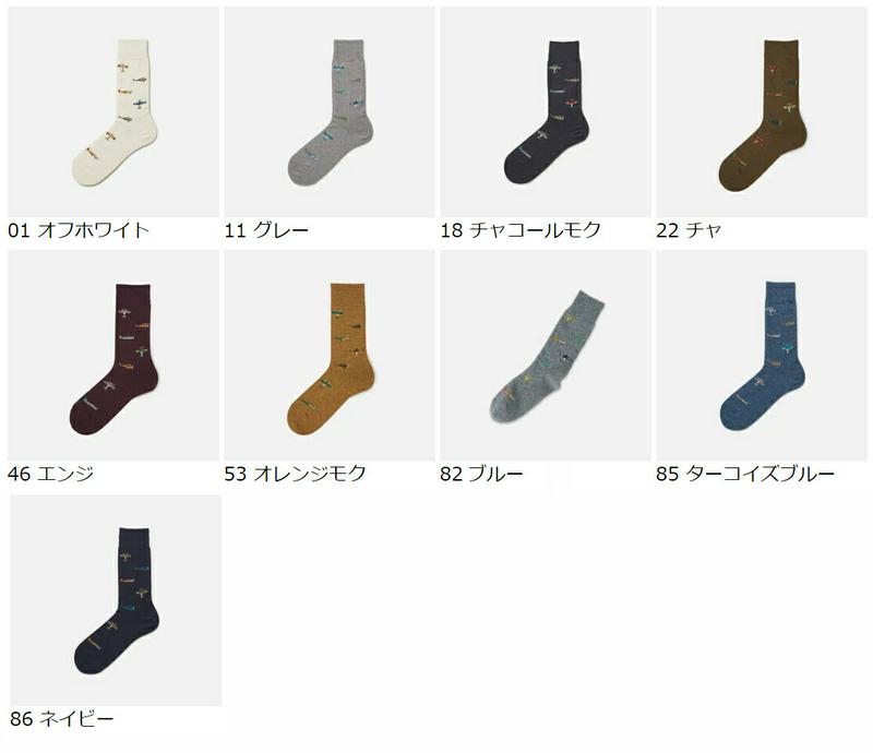【あす楽】【Tabio MEN】 メンズ 飛行機柄ソックス / 靴下屋 靴下 タビオ くつ下 クルー メンズ 日本製 1912k