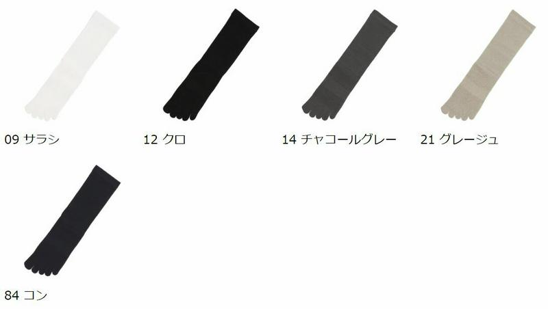 【全品送料無料★〜12/26 23:59迄】【あす楽】【Tabio MEN】 メンズ ギザリネン5本指ソックス / 靴下屋 靴下 タビオ くつ下 ビジネス クルー メンズ 5本指 五本指 5本指靴下 五本指靴下 5本指ソックス 五本指ソックス 日本製 2012ka
