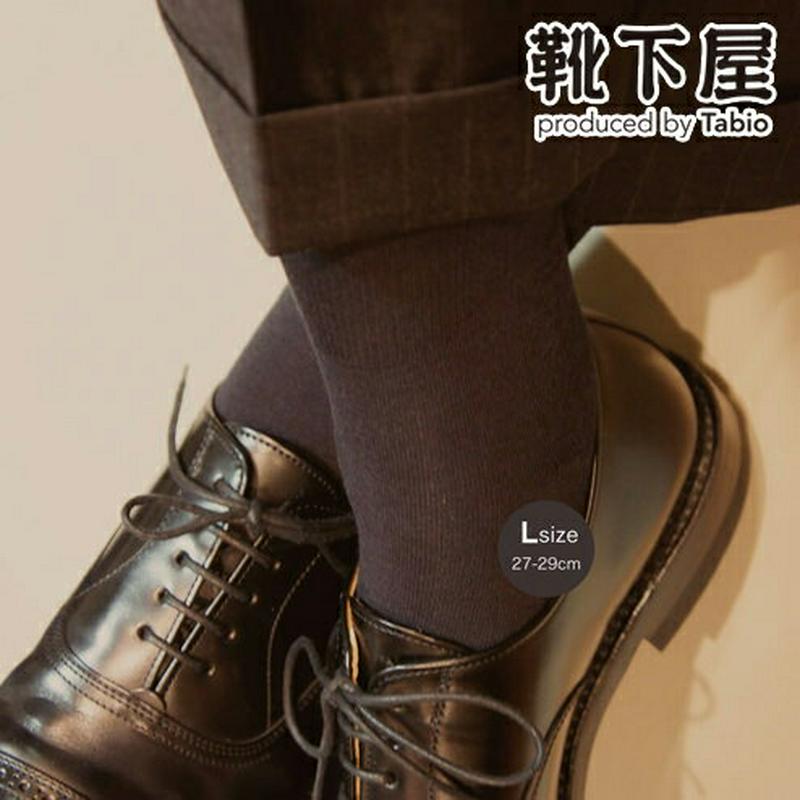 【あす楽】【Tabio MEN】 メンズ オールラウンダーソックス 27〜29cm / 靴下屋 靴下 タビオ くつ下 クルー 大きいサイズ L メンズ 日本製