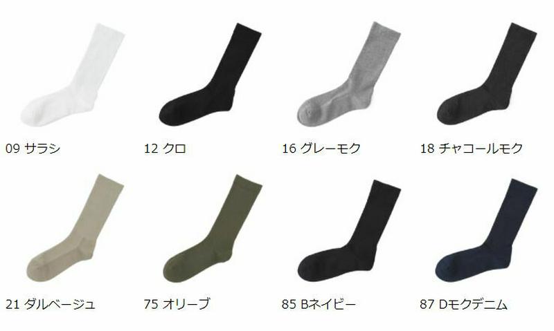 【あす楽】【Tabio MEN】 メンズ オールラウンダーソックス 27〜29cm / 靴下屋 靴下 タビオ くつ下 クルー 大きいサイズ L メンズ 日本製