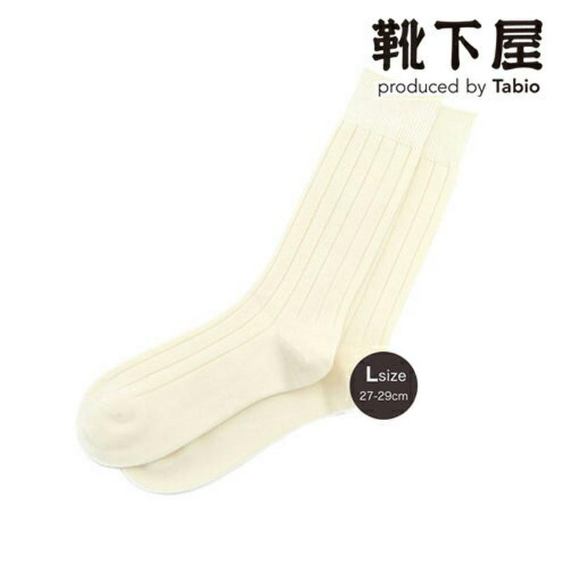 【あす楽】【Tabio MEN】 メンズ カシミアリブソックス 27〜29cm / 靴下屋 靴下 タビオ くつ下 クルー メンズ 大きいサイズ Lサイズ 日本製