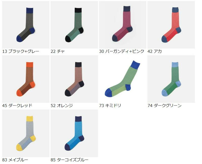 【あす楽】【Tabio MEN】 メンズ ジャカード千鳥柄ソックス / 靴下屋 靴下 タビオ くつ下 メンズ 日本製 父の日 2206mka