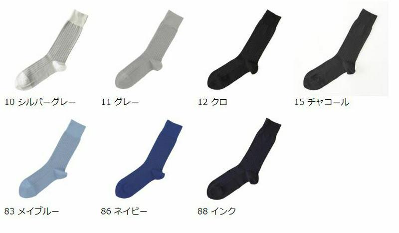 【あす楽】【Tabio MEN】 メンズ ◆クールビズ◆ストライプピンドットソックス27〜29cm / 靴下屋 靴下 タビオ く