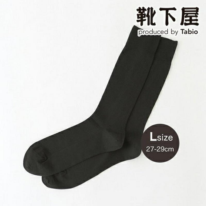 【全品送料無料★〜12/26 23:59迄】【あす楽】【Tabio MEN】 メンズ スーピマ3×1リブソックス27〜29cm / 靴下屋 靴下 タビオ くつ下 ビジネス クルー メンズ 日本製 2012ka