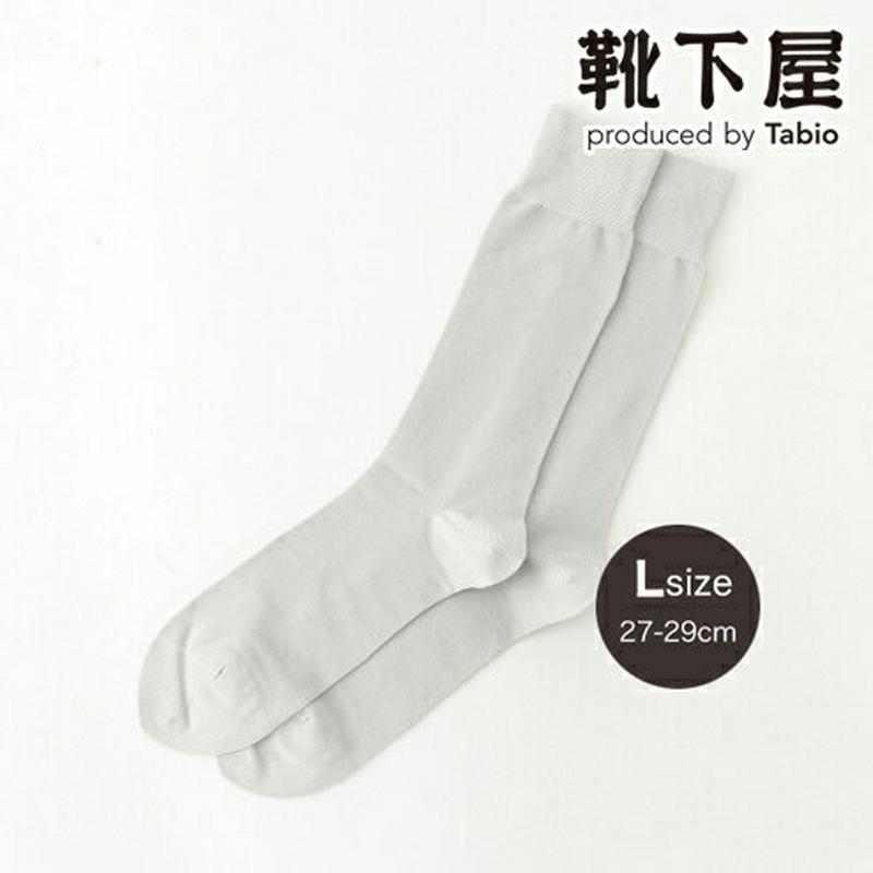 【あす楽】【Tabio MEN】 メンズ ◆消臭◆無地ソックス 27〜29cm / 靴下屋 靴下 タビオ くつ下 メンズ カジュアル デオドラント 消臭靴下 大きいサイズ L 日本製 父の日 2206mka
