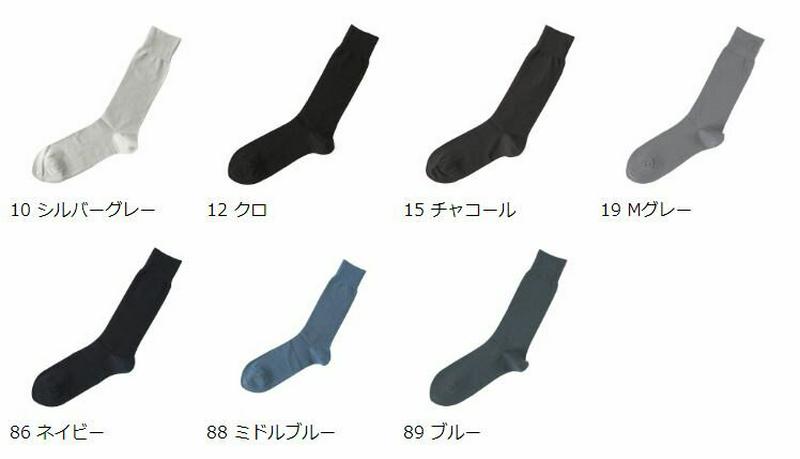 【あす楽】【Tabio MEN】 メンズ ◆消臭◆無地ソックス 27〜29cm / 靴下屋 靴下 タビオ くつ下 メンズ カジュアル デオドラント 消臭靴下 大きいサイズ L 日本製 父の日 2206mka