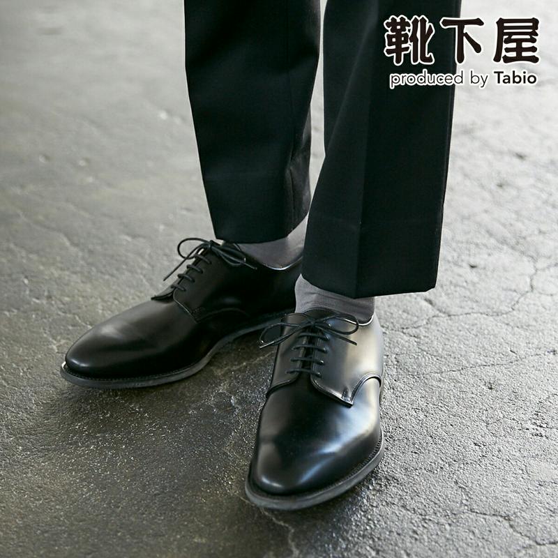 【全品送料無料★〜12/26 23:59迄】【あす楽】【Tabio MEN】 メンズ ゴム無しベタソックス / 靴下屋 靴下 タビオ くつ下 ビジネス メンズ 履き口ゆったり 日本製 2112ka