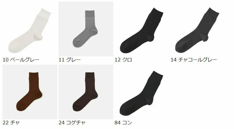 【全品送料無料★〜12/26 23:59迄】【あす楽】【Tabio MEN】 メンズ ゴム無しベタソックス / 靴下屋 靴下 タビオ くつ下 ビジネス メンズ 履き口ゆったり 日本製 2112ka