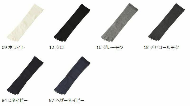 【あす楽】【Tabio MEN】 メンズ シルク5本指ソックス / 靴下屋 靴下 タビオ くつ下 メンズ 日本製 1912ka