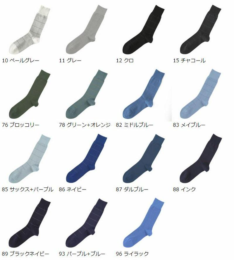 【あす楽】【Tabio MEN】 メンズ 強撚ウィンドペインソックス / 靴下屋 靴下 タビオ くつ下 メンズ 日本製