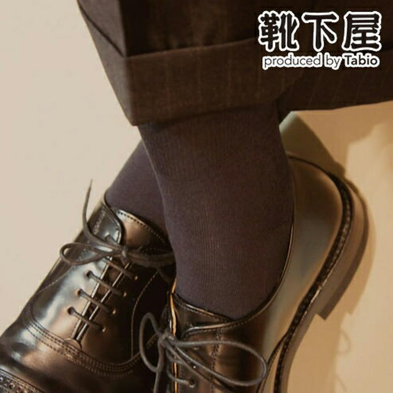 【あす楽】【Tabio MEN】 メンズ オールラウンダーソックス / 靴下屋 靴下 タビオ Tabio くつ下 メンズ 日本製