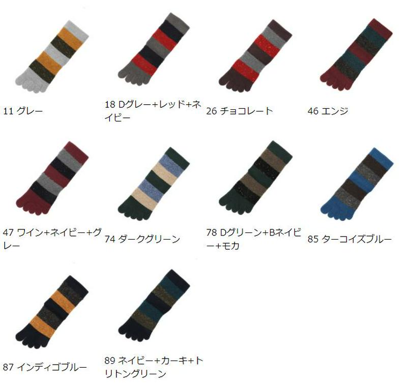 【あす楽】【Tabio MEN】 メンズ 異素材切り替えボーダー5本指ソックス / 靴下屋 靴下 タビオ くつ下 メンズ 五本指