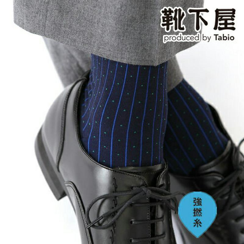 【あす楽】【Tabio MEN】 メンズ 強撚ストライプピンドットソックス / 靴下屋 靴下 タビオ くつ下 クルーソックス ビジネスソックス 夏用 日本製 父の日 ギフト