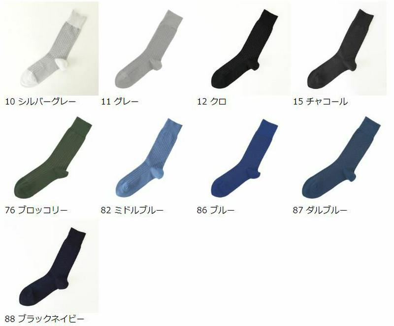 【あす楽】【Tabio MEN】 メンズ 強撚ストライプピンドットソックス / 靴下屋 靴下 タビオ くつ下 クルーソックス ビジネスソックス 夏用 日本製 父の日 ギフト