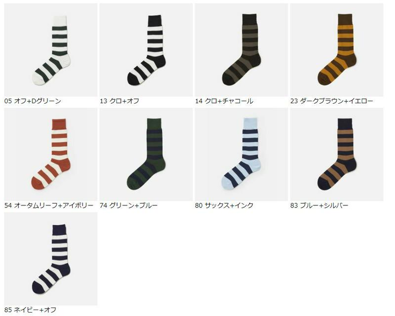 【あす楽】【Tabio MEN】 メンズ 均等ボーダーレギュラーソックス / 靴下屋 靴下 タビオ くつ下 メンズ 日本製 19