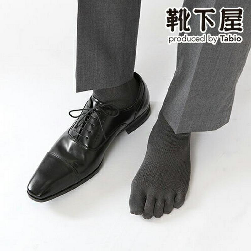 【全品送料無料★〜10/30 23:59迄】【あす楽】【Tabio MEN】 メンズ GIZA5本指ソックス / 靴下屋 靴下 タビオ Tabio くつ下 メンズ 五本指ソックス 五本指靴下 5本指ソックス 5本指靴下 日本製