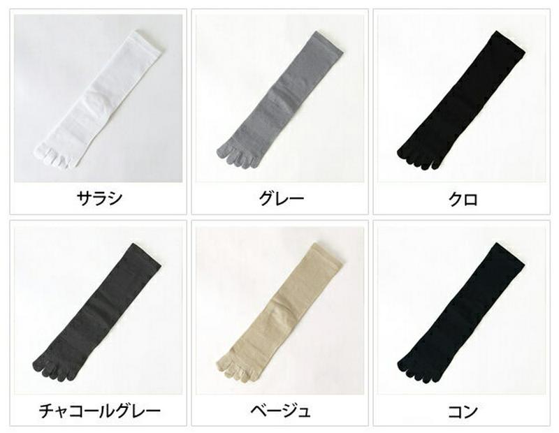 【全品送料無料★〜10/30 23:59迄】【あす楽】【Tabio MEN】 メンズ GIZA5本指ソックス / 靴下屋 靴下 タビオ Tabio くつ下 メンズ 五本指ソックス 五本指靴下 5本指ソックス 5本指靴下 日本製