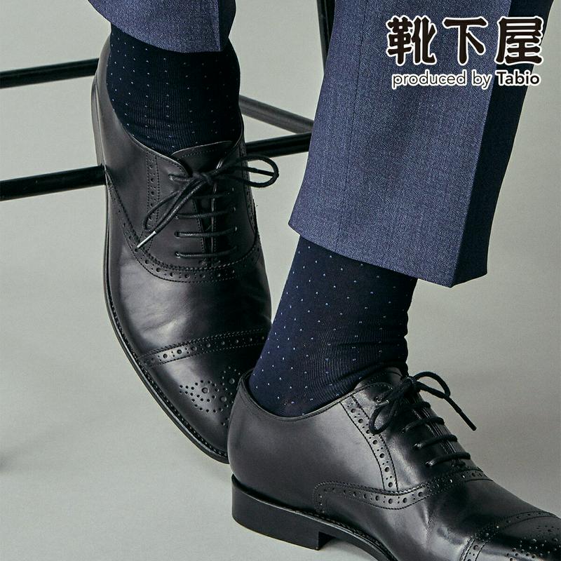 【あす楽】【Tabio MEN】 メンズピンドットビジネスソックス / 靴下屋 靴下 タビオ Tabio くつ下 メンズ ビジネス 日本製 ビジネスソックス 父の日 2206mka