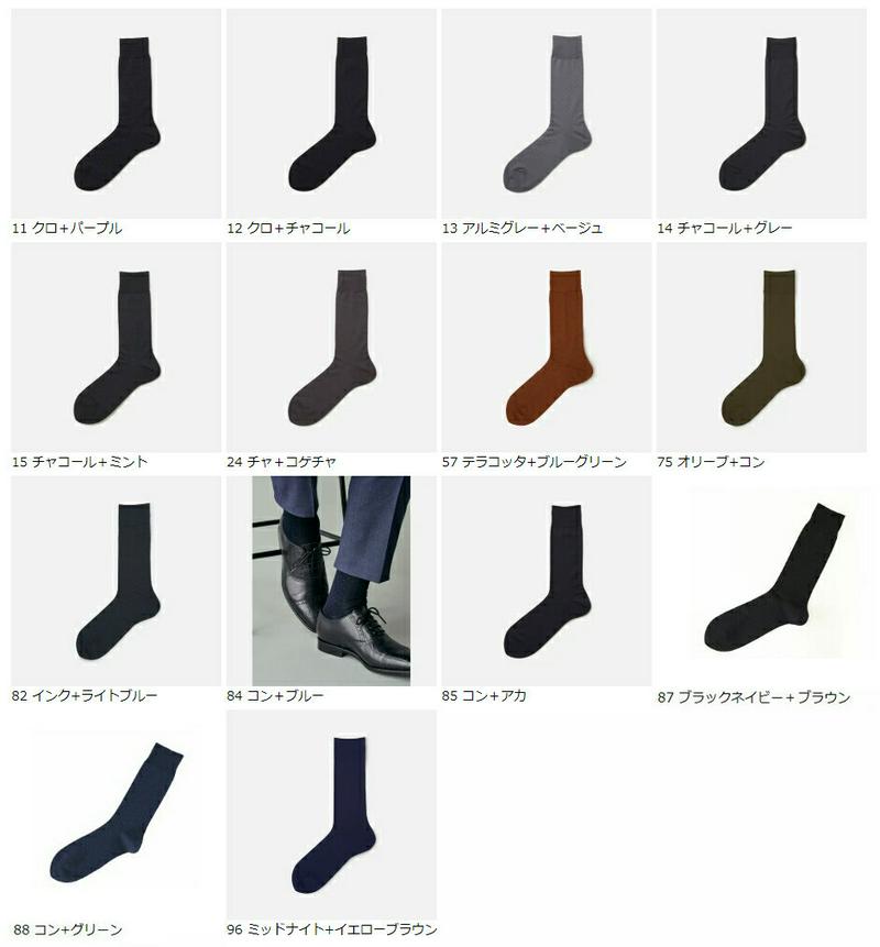 【あす楽】【Tabio MEN】 メンズピンドットビジネスソックス / 靴下屋 靴下 タビオ Tabio くつ下 メンズ ビジネス 日本製 ビジネスソックス 父の日 2206mka