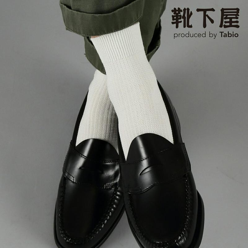 【全品送料無料★〜12/26 23:59迄】【あす楽】【Tabio MEN】 メンズ 綿麻3×1リブビジネスショートソックス / 靴下屋 靴下 タビオ くつ下 メンズ リブソックス 日本製 2112ka