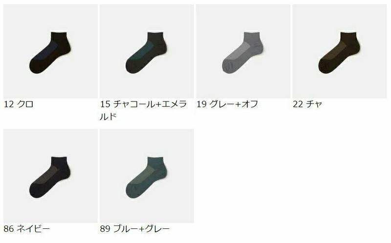 【あす楽】【Tabio MEN】 メンズ デオドラント メッシュ ショートソックス / 靴下屋 靴下 タビオ Tabio くつ下 ショート 消臭靴下 デオドラント メンズ 日本製