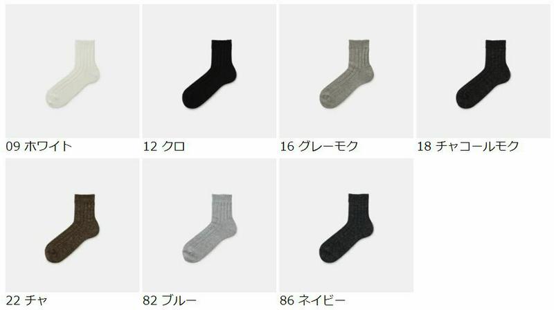 【あす楽】【Tabio MEN】 メンズ 麻×綿 リブ ショートソックス / 靴下屋 靴下 タビオ Tabio くつ下 ショート メンズ 日本製 父の日 2206mka