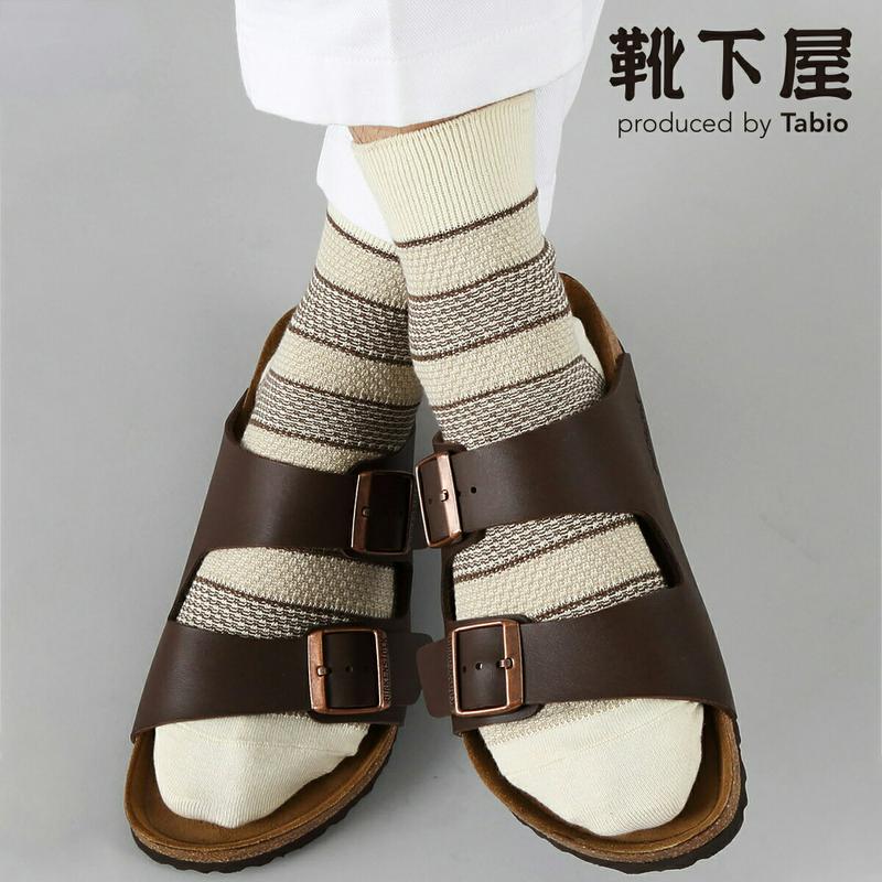 【あす楽】【Tabio MEN】 メンズ 綿麻太ボーダーショートソックス / 靴下屋 靴下 タビオ Tabio くつ下 ショート メンズ 日本製 父の日 ギフト